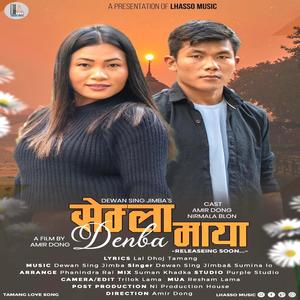 Semla Denba Maya (feat. Dewan Sing Jimba & Sumina Lo) (Explicit)