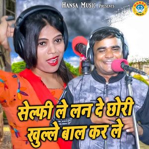 Selfie Le Len De Chhori Khule Baal Kar Le