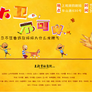 奇妙的幸福 (柔情版)