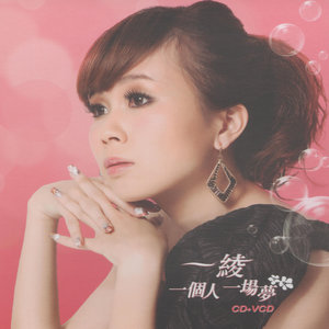 玻璃心
