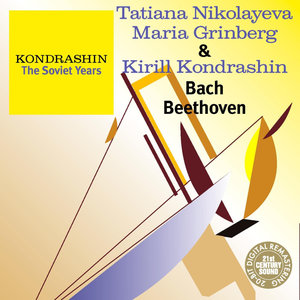 Piano Concerto No.2 in B flat major, Op.19: I. Allegro con brio