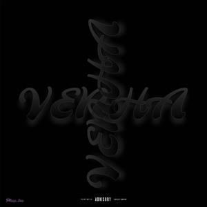 VENA (feat. POUNDRY LAMONDRE) [Explicit]