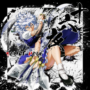 DEADMAN WALKING(feat. aki/隣人)
