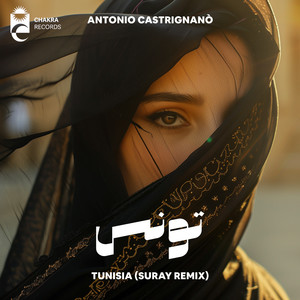 Tunisia (Remixer Suray)