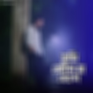 তুমি কোন বা দেশে