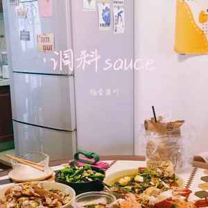 柏香果吖 - 调料sauce