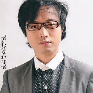 唱歌就想和你唱