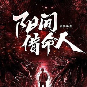 淡墨浅痕 - 第15集 拜师（订阅一下我会更的更快）