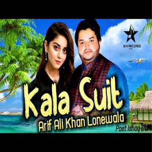 Kala Suit
