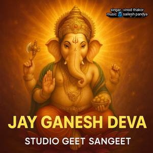 Jay ganesh deva