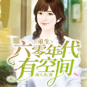 小酷说书 - 第0071集 看出本质