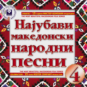 The Most Beautiful Macedonian Folk Songs Vol.4