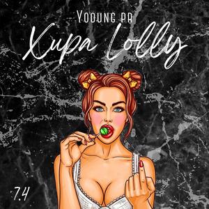 Xupa Lolly (Explicit)
