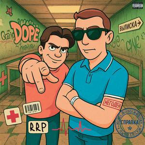 Справка (Explicit)