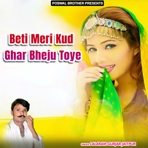 DJ Baaj Nach Gurjari Badhana Raja Ka