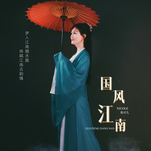 千年等一回封面