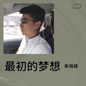 不要再来伤害我封面