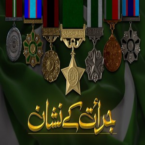 Jurrat ke Nishaan (ISPR)