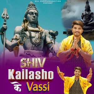 Shiv Kailasho Ke Vassi