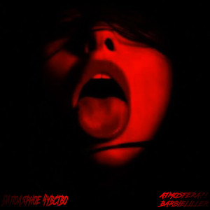 Стимул (Explicit)