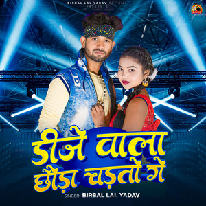 Dj Wala Chhora Charto ge