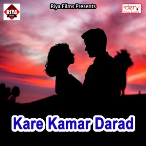 Kare Kamar Darad