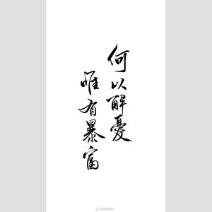 想你却看不到你