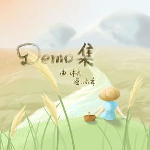 出售词曲demo02