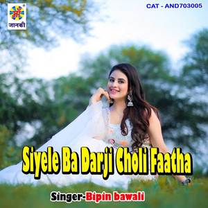 siyele ba darji choli faatha