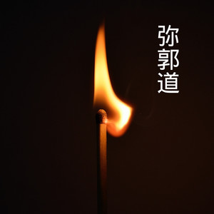 吴哥窑