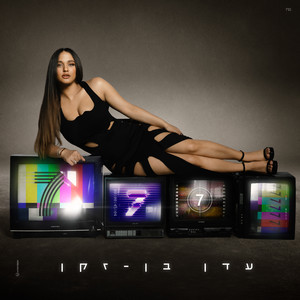 ראשון בבוקר