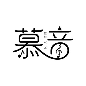 别怕变老-慕音点唱&My星星