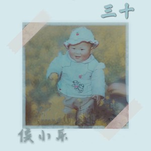 月光下的村庄