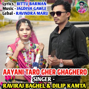 Aayni Taro Gher Ghaghero