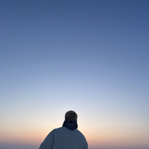 Когда мы одни