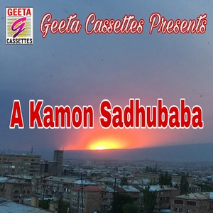 A Kamon Sadhubaba