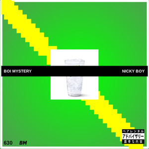 MICKY D'S SPRITE (REMIX|Explicit)