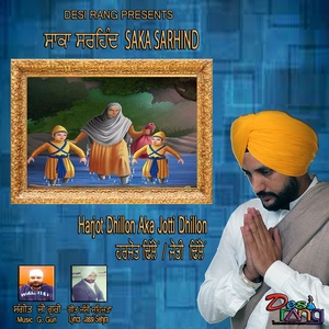 Saka Sarhind