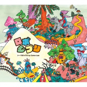 ナウシカのレクイエム (「風の谷のナウシカ」より)