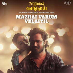 Mazhai Varum Velaiyil (From "Oomai Sennaai")