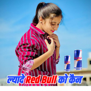 Lyade Red Bull Ko Can