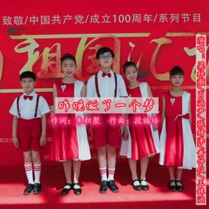 昨夜做了一个梦 (伴奏)