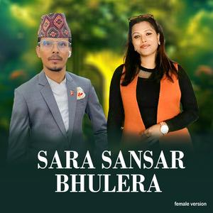 Sara Sansar Bhulera (feat. Paru Shahi) (Female Version)
