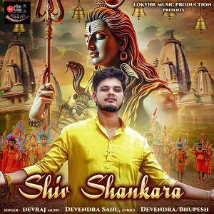 Shiv Shankara