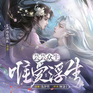 鹄言乱语 - 第043集 密室（二）