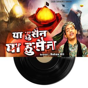 Ya Hussain Ya Hussain