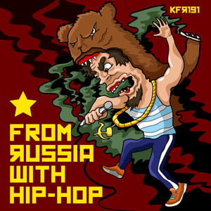 Empty Streets (Explicit)