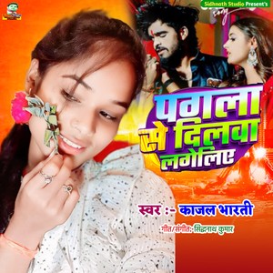 Pagla Se Dilwa Lageliye