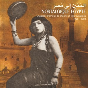 Nostalgique egypte (Chansons d'amour, de charme et improvisations, 1925-1960)