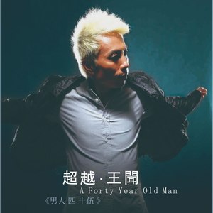 余情未了封面